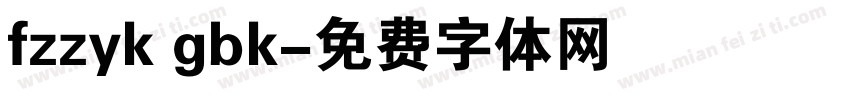 fzzyk gbk字体转换